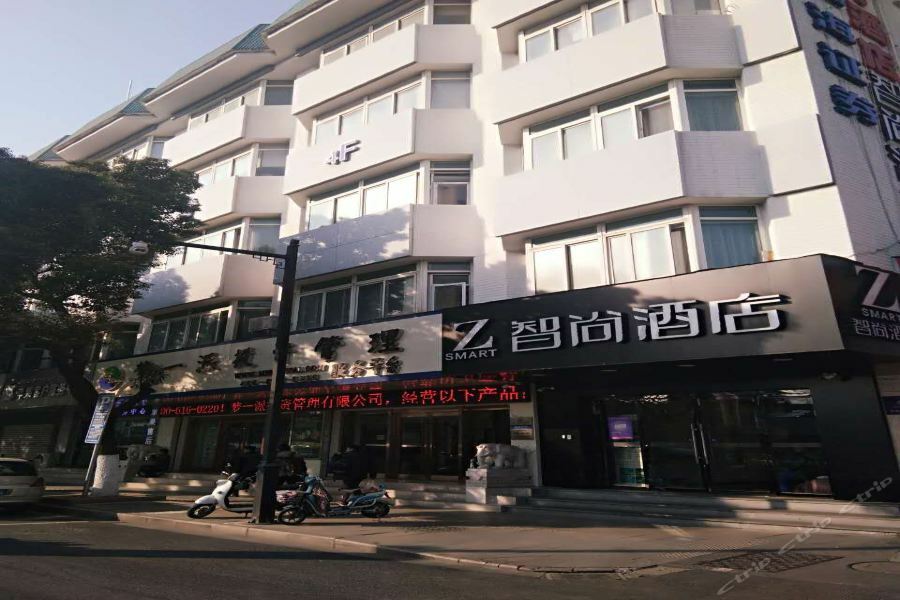 Zsmart Hotel Suzhou  Exterior foto